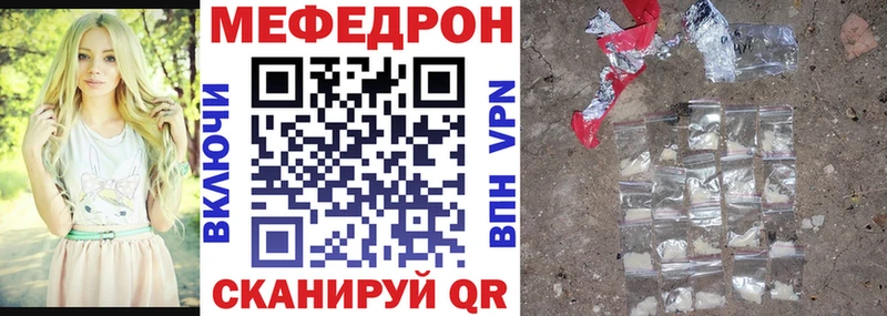 Где найти наркотики Щёлково Кокаин  МЕФ  Гашиш  СОЛЬ  Героин  Каннабис  Галлюциногенные грибы 