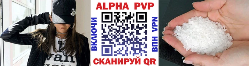 Alfa_PVP Соль Щёлково
