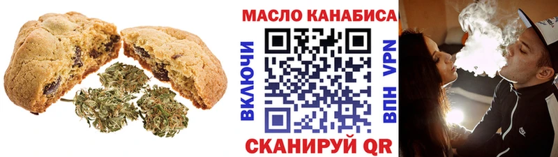 дарк нет наркотические препараты  где найти   Щёлково  Печенье с ТГК марихуана 