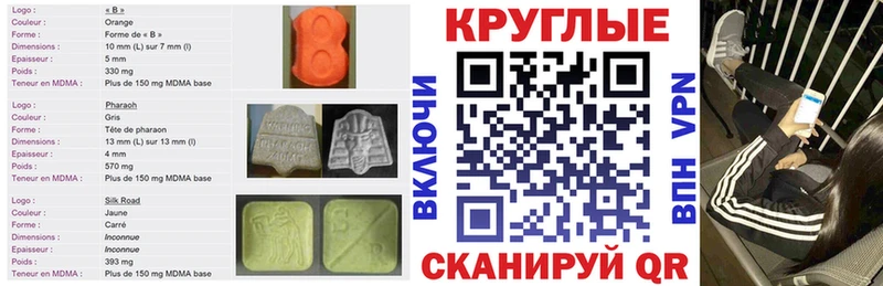 Экстази Cube  Щёлково 