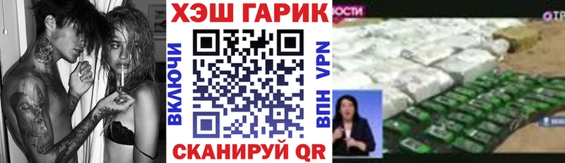 купить наркоту  Щёлково  ГАШ Premium 