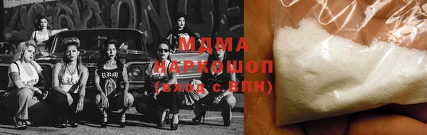 молекула духа Абаза