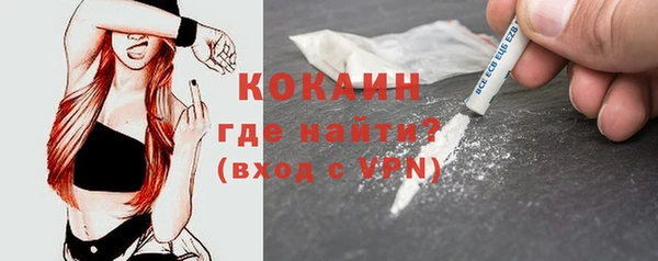 молекула духа Абаза
