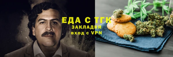 молекула духа Абаза