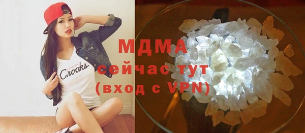 молекула духа Абаза