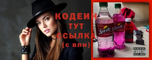 наркотики Абинск