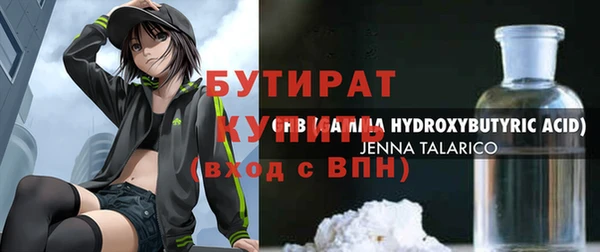 скорость mdpv Абдулино