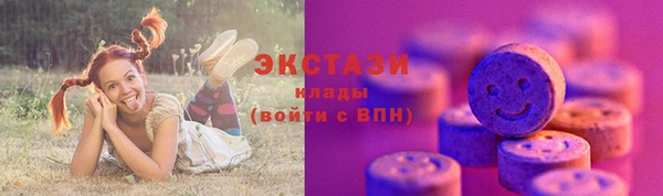 мефедрон VHQ Алексеевка