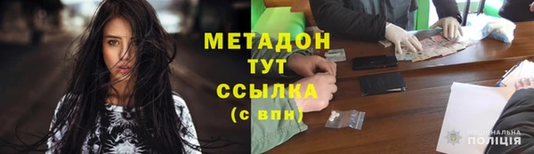 скорость mdpv Абдулино