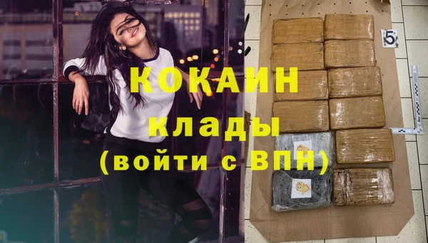 молекула духа Абаза