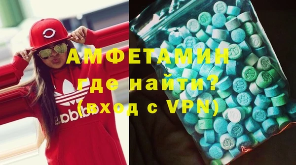 первитин Алзамай