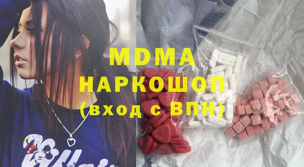 мефедрон VHQ Алексеевка