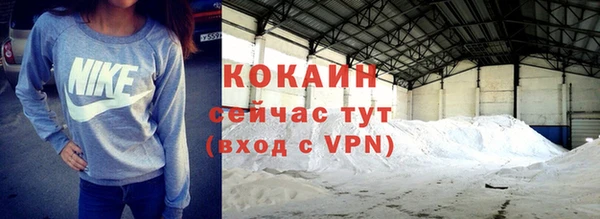 наркотики Абинск
