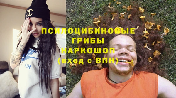 скорость mdpv Абдулино