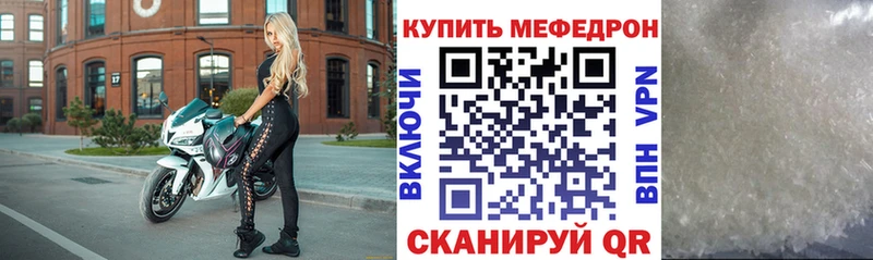 даркнет сайт  Щёлково  МЯУ-МЯУ кристаллы 
